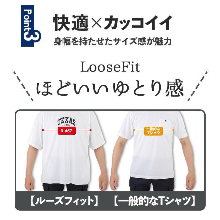 2025UNIQLODANDADAN Tシャツ サイズL4枚セット ディッキーズ Tシャツ 半袖 D-467 接触冷感 UVカット ストレッチ