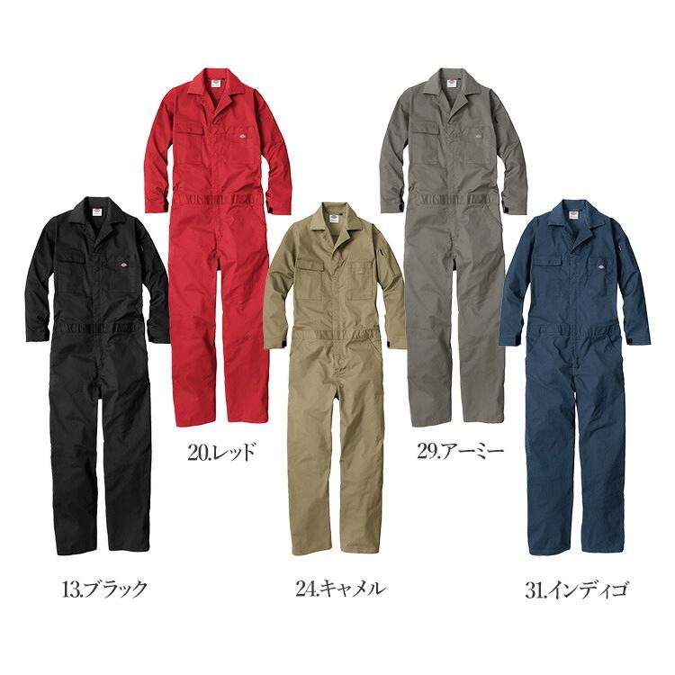 ディッキーズ ツナギ D-676 UVカット 作業服 Dickies 超ストレッチ