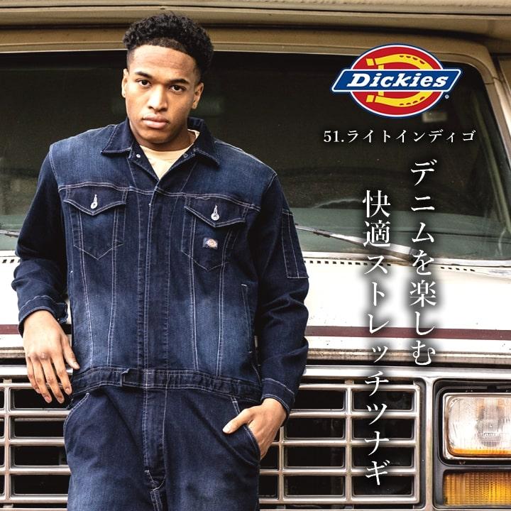 ディッキーズ　ツナギ　L ディッキーズ つなぎ 長袖 ストレッチ デニム ジャンプスーツ D-686