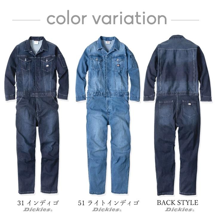 ディッキーズ つなぎ 長袖 ストレッチ デニム ジャンプスーツ D-686