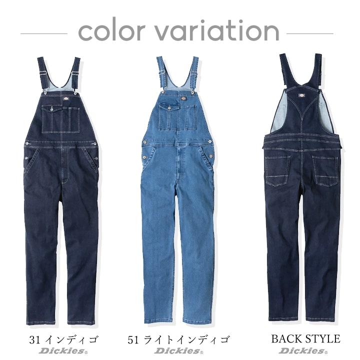 ディッキーズ オーバーオール ストレッチデニム サロペット D-689 作業