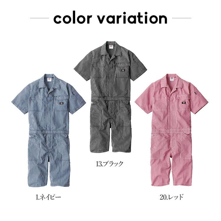 ディッキーズ オーバーオール ヒッコリー 半袖ツナギ ショート丈