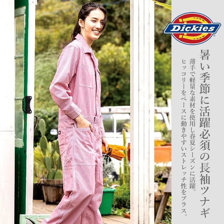 Dickies（ディッキーズ） つなぎ 長袖 ジャンプスーツ D-7106 ツナギ