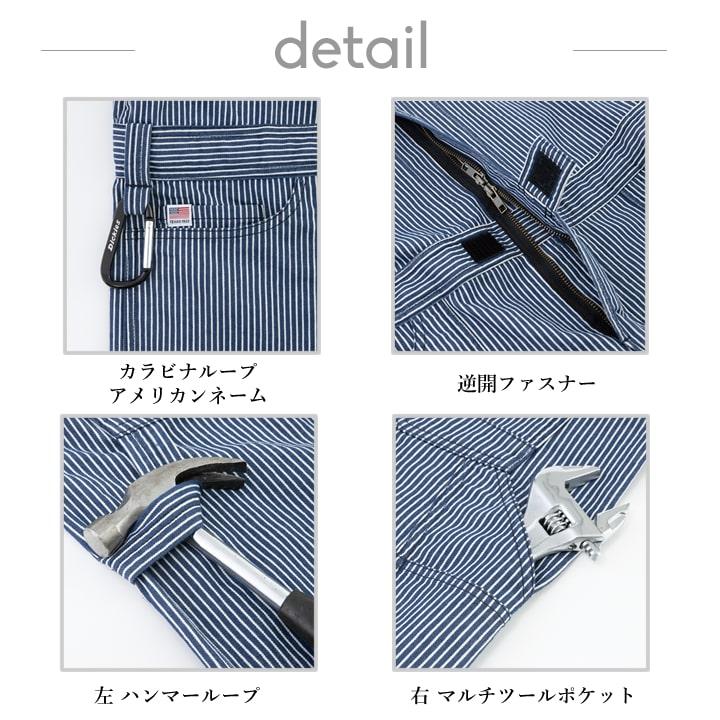 Dickies（ディッキーズ） つなぎ 長袖 ジャンプスーツ D-7106 ツナギ