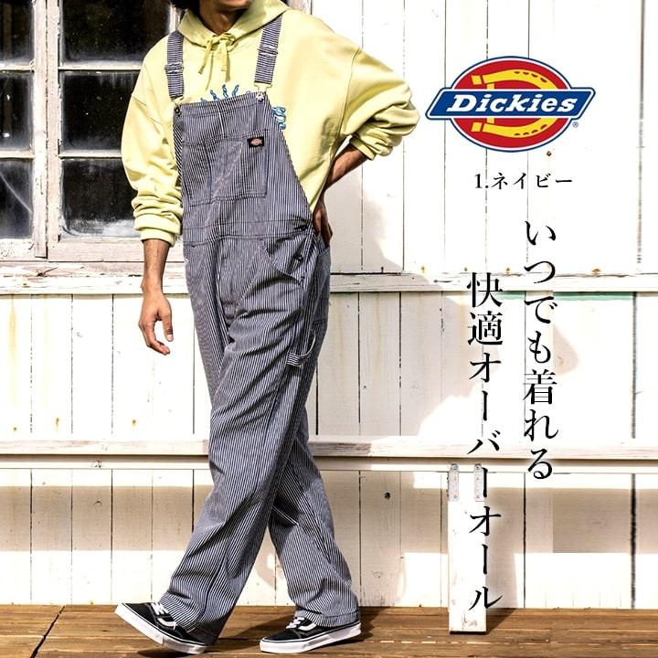 ディッキーズ オーバーオール ストレッチ サロペット ヒッコリー