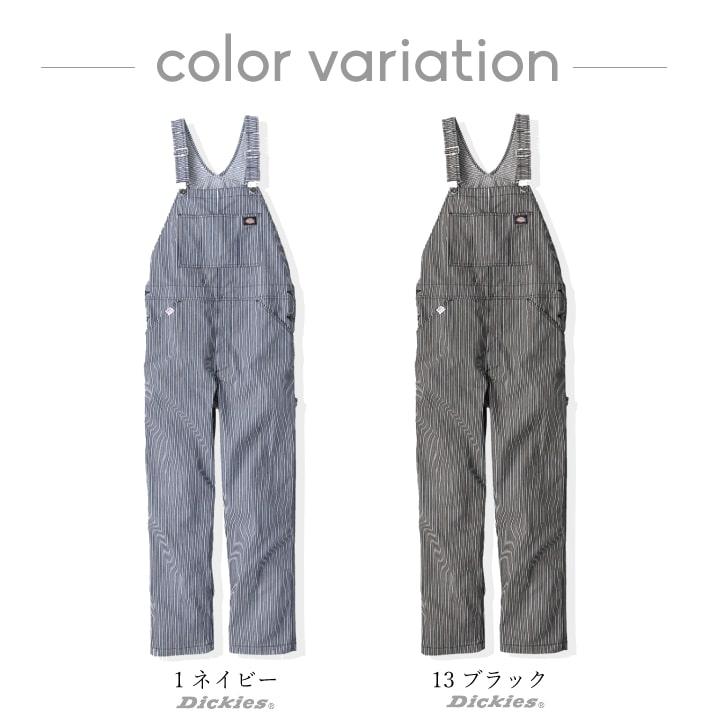 ディッキーズ オーバーオール ストレッチ サロペット ヒッコリー