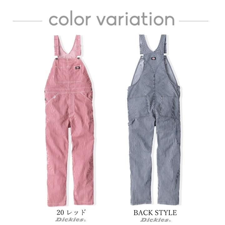 ディッキーズ オーバーオール ストレッチ サロペット ヒッコリー