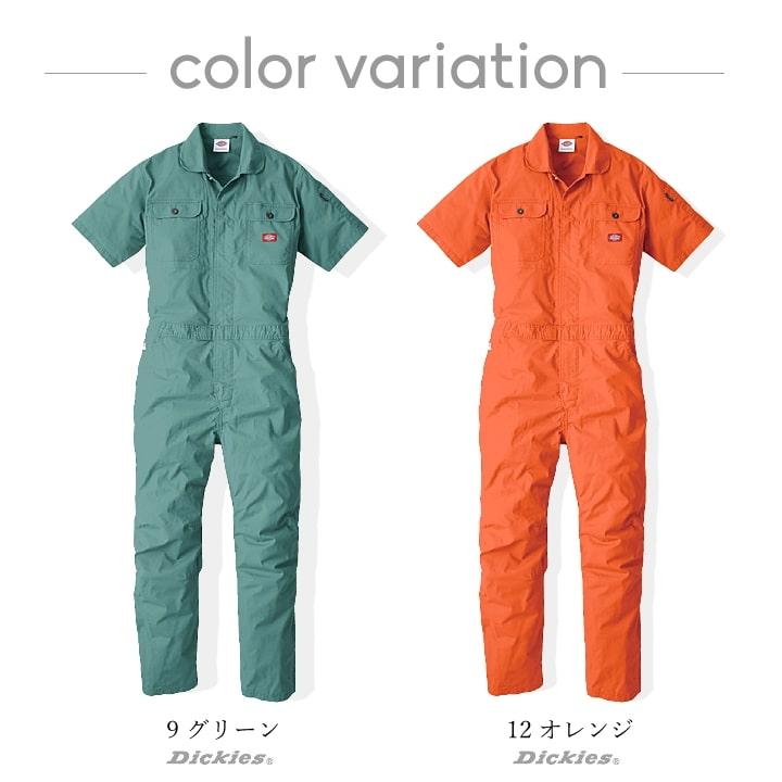 Dickies ディッキーズ つなぎ 半袖 ストレッチ ジャンプスーツ D