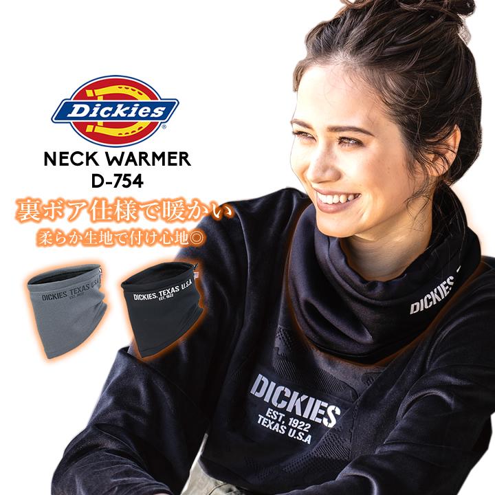 Dickies（ディッキーズ） ネックウォーマー ニットネックウォーマー