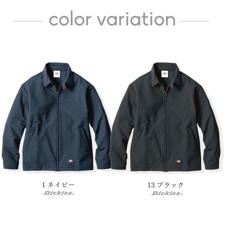 ディッキーズ 作業服 ストレッチ ジャンバー ジャケット ワークウェア