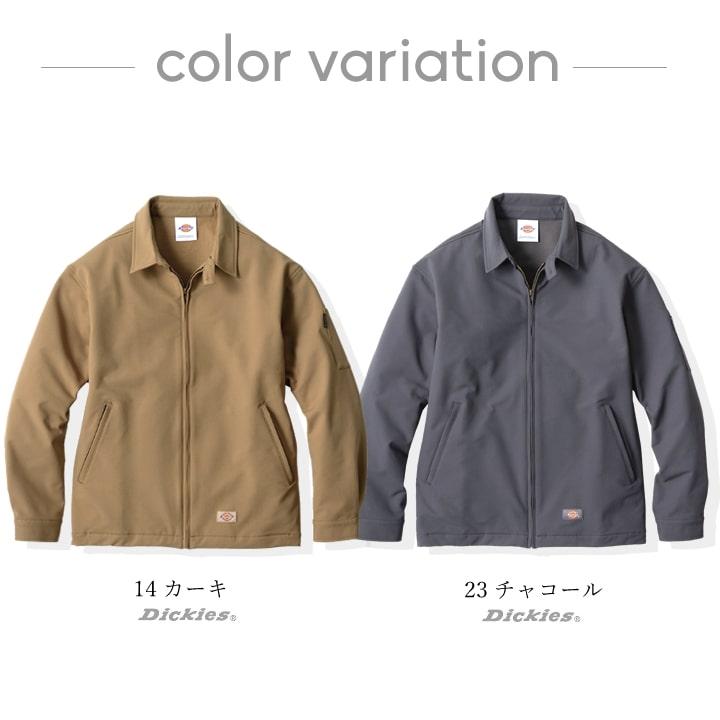 Dickiesジャケット ディッキーズ 作業服 ストレッチ ジャンバー ジャケット ワークウェア