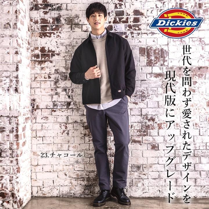 ディッキーズ 作業服 ストレッチ ワークパンツ テーパードパンツ D