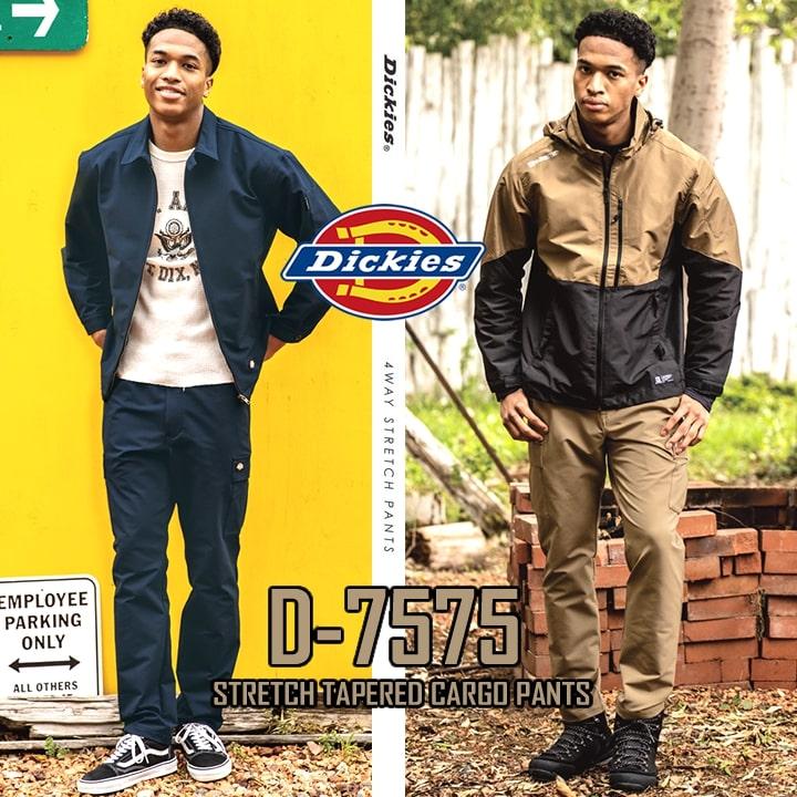 タッキー&タッキーさん専用 ディッキーズ 作業服 ストレッチ カーゴパンツ テーパードパンツ D