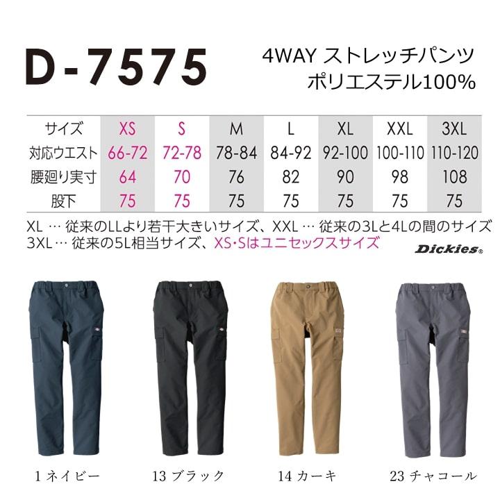 2023ババグーリトラベル　カーディツイル✩ワイドパンツ✩美品 2023ババグーリトラベル カーディツイル✩ワイドパンツ✩美品