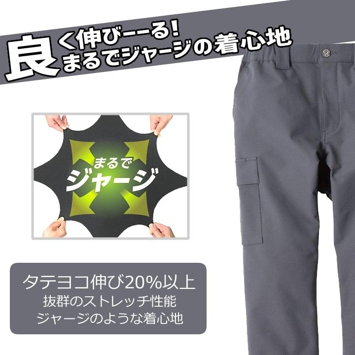 ディッキーズ 作業服 ストレッチ カーゴパンツ テーパードパンツ D