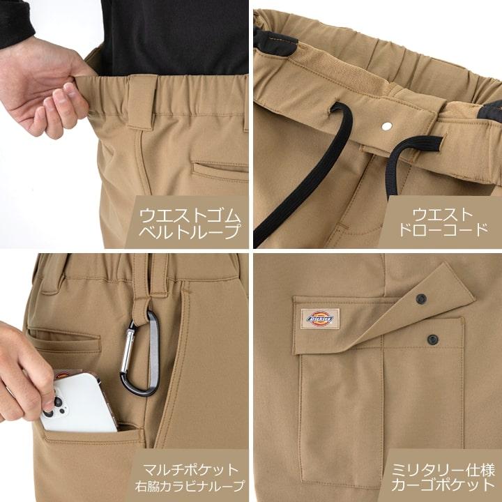 ディッキーズ 作業服 ストレッチ カーゴパンツ テーパードパンツ D
