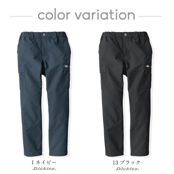 ディッキーズ 作業服 ストレッチ カーゴパンツ テーパードパンツ D
