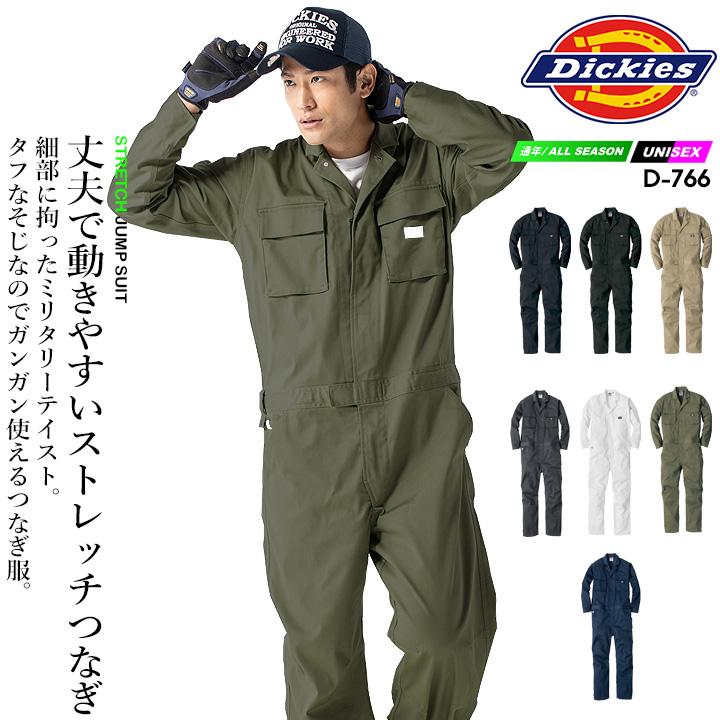 Dickies（ディッキーズ） つなぎ ストレッチ ジャンプスーツ D-766