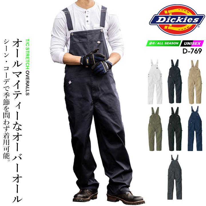 Dickies（ディッキーズ） サロペット オーバーオール つなぎ