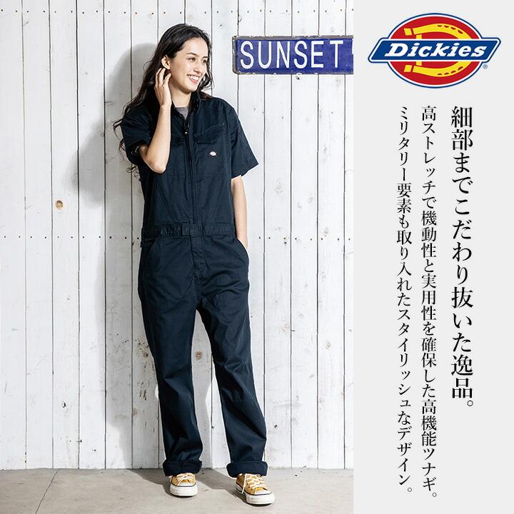 ディッキーズ 半袖ツナギ ヘリンボーン D-912 軽量 春夏 作業服
