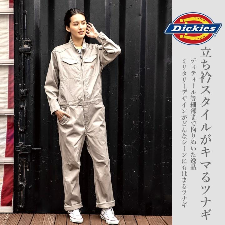 ディッキーズ つなぎ 長袖 ストレッチ ジャンプスーツ D-916 作業服