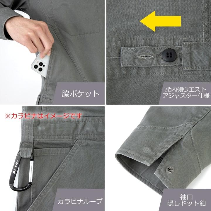 ディッキーズ つなぎ 長袖 ストレッチ ジャンプスーツ D-916 作業服