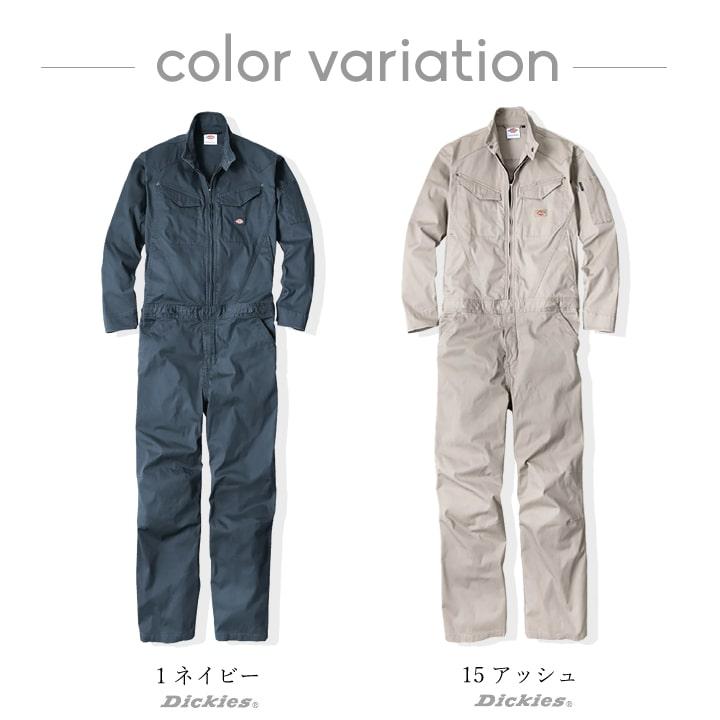 ディッキーズ つなぎ 長袖 ストレッチ ジャンプスーツ D-916 作業服