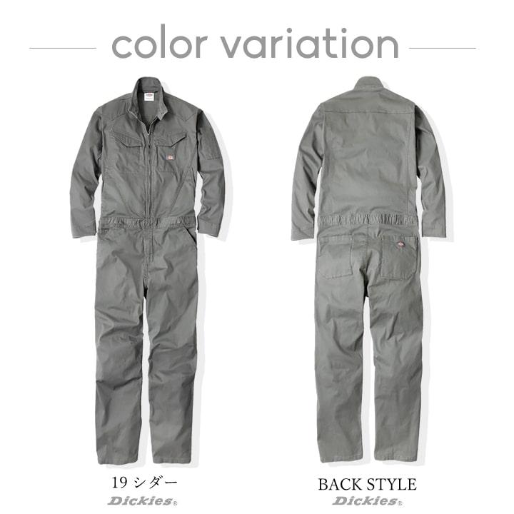 ディッキーズ つなぎ 長袖 ストレッチ ジャンプスーツ D-916 作業服