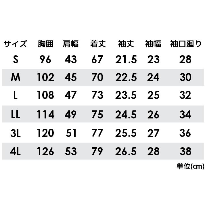 ドッグマン 半袖ラガーシャツ 1254 オールシーズン素材 半袖ポロシャツ 半袖シャツ 作業シャツ DOGMAN 1254シリーズ 送料無料 即日発送｜darumashouten｜12