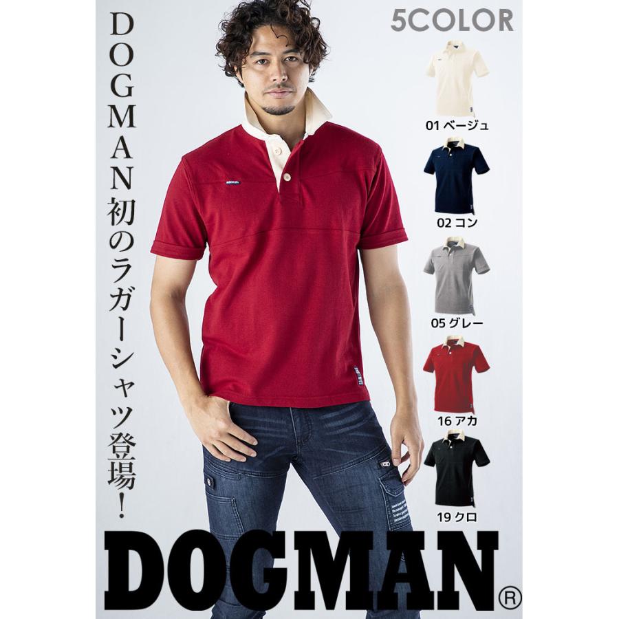 ドッグマン 半袖ラガーシャツ 1254 オールシーズン素材 半袖ポロシャツ 半袖シャツ 作業シャツ DOGMAN 1254シリーズ 送料無料 即日発送｜darumashouten｜14