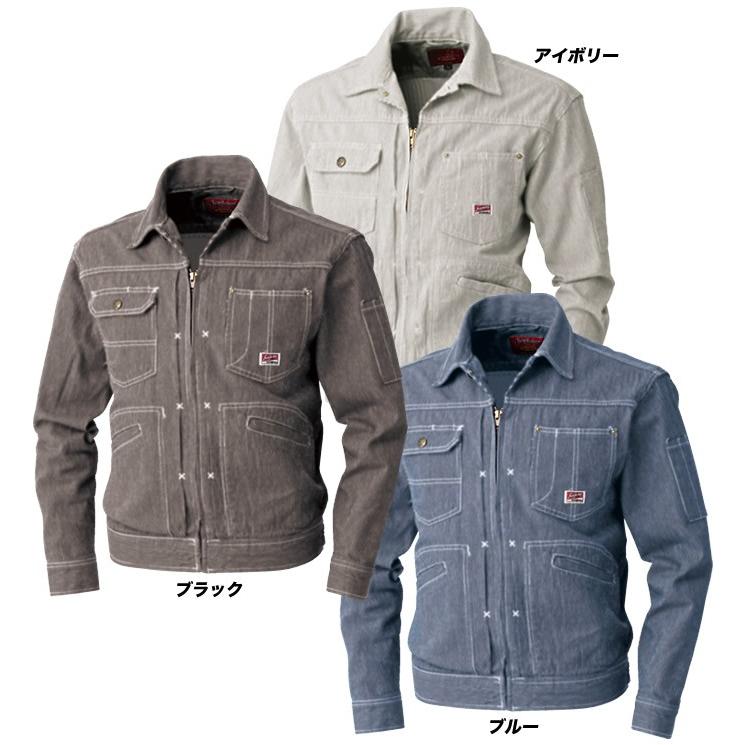 DOGMAN ドッグマン ヒッコリージャケット 8117 ストライプジャケット