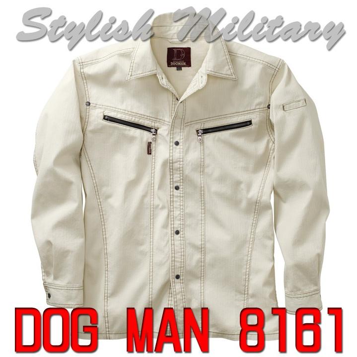 ドッグマン DOGMAN 長袖シャツ 8161 綿100％ スタイリッシュミリタリーシャツ 中国産業 作業服 作業着 即日発送｜darumashouten｜02