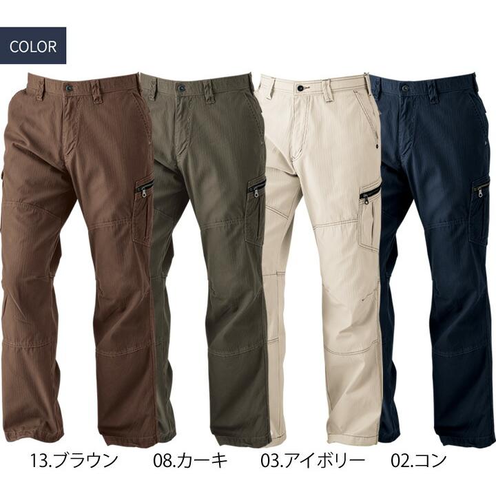 DOGMAN 【即日発送】カーゴパンツ ドッグマン 綿100％ 中国産業 作業服