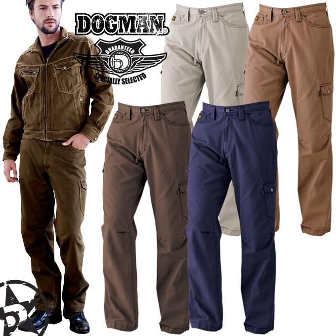 DOGMAN ドッグマン カーゴパンツ 8215 プロフェッショナルスタイル