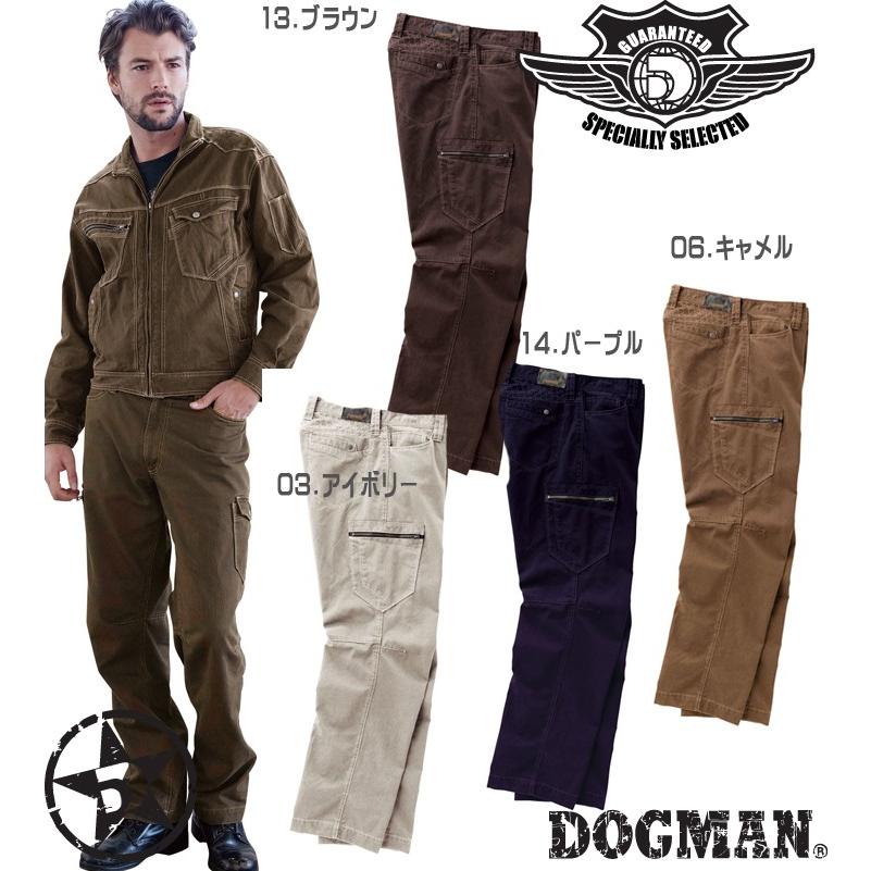 DOGMAN ドッグマン カーゴパンツ 8215 プロフェッショナルスタイル 