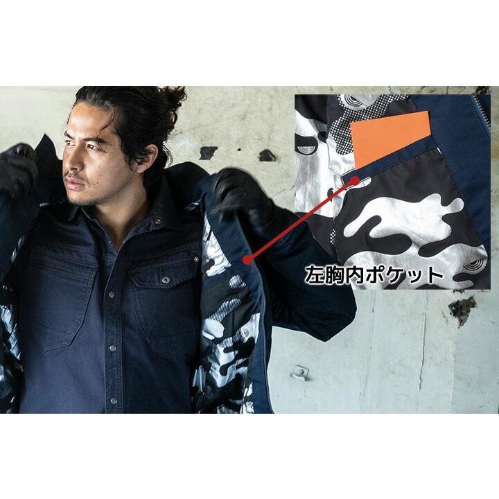 DOGMAN 防寒着 作業服 防寒ブルゾン 裏アルミ DOGMAN 824800 中国産業