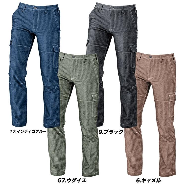 DOGMAN カーゴパンツ ドッグマン DOGMAN 8655 春夏 作業服 作業着