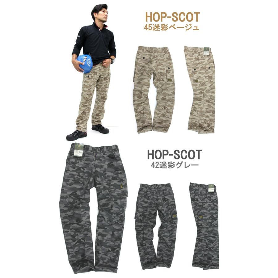 DOGMAN 【即日発送】カーゴパンツ HOP SCOT 9475 リップストップ 迷彩