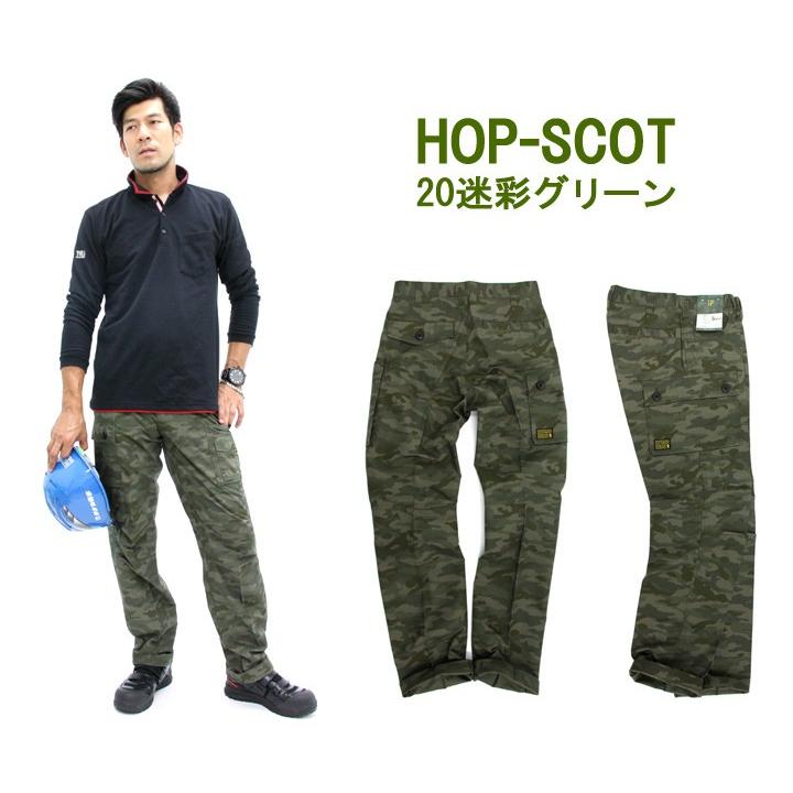 DOGMAN カーゴパンツ HOP SCOT 9475 リップストップ 迷彩柄 作業ズボン