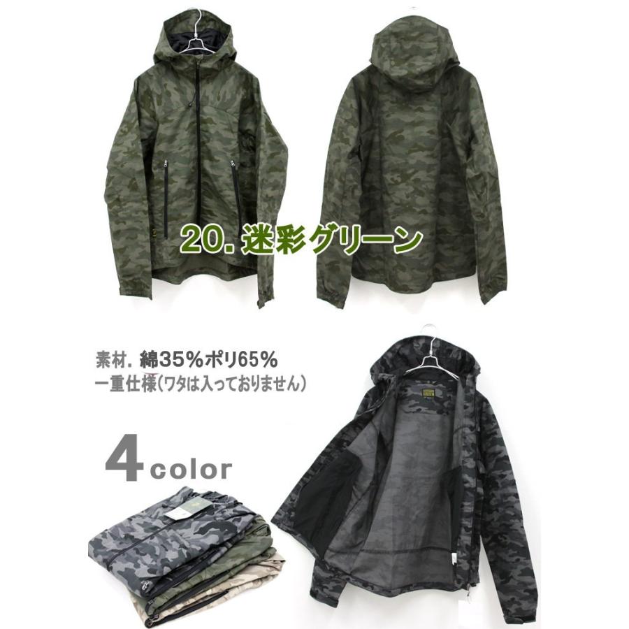 即日発送】迷彩デザイン パーカー フード付き ジャケット 作業服 HOP