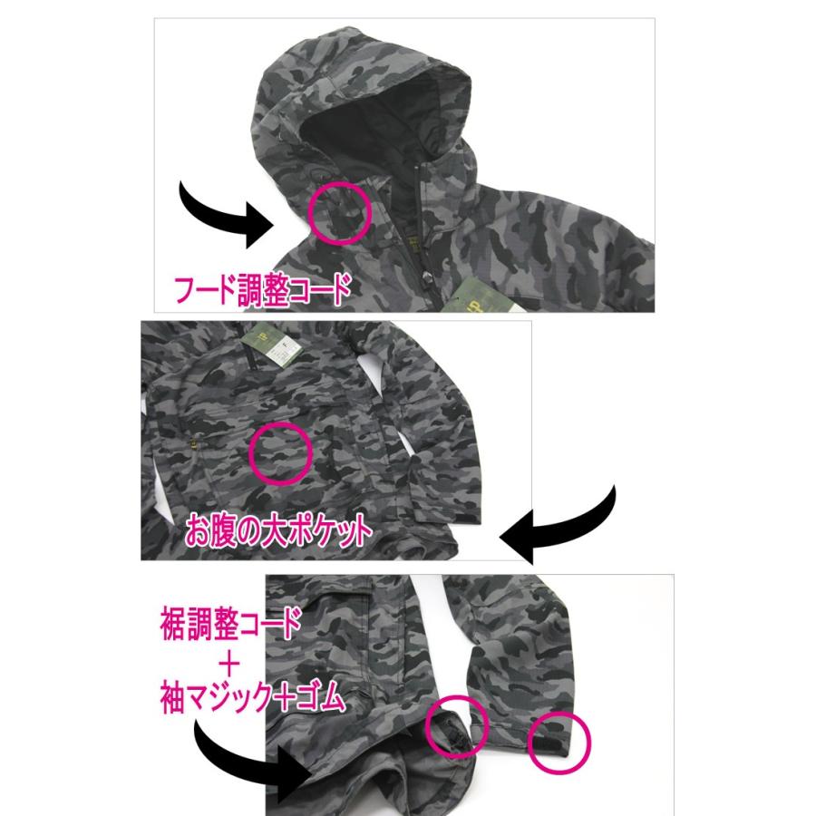 パーカー 迷彩 プルオーバー ジャケット 作業服 HOP SCOT 9478