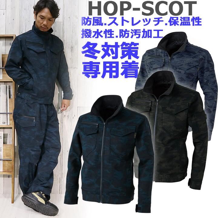 DOGMAN 4280円⇒1980円！ 防寒着 防寒ジャンバー 防風 HOP-SCOT 9488