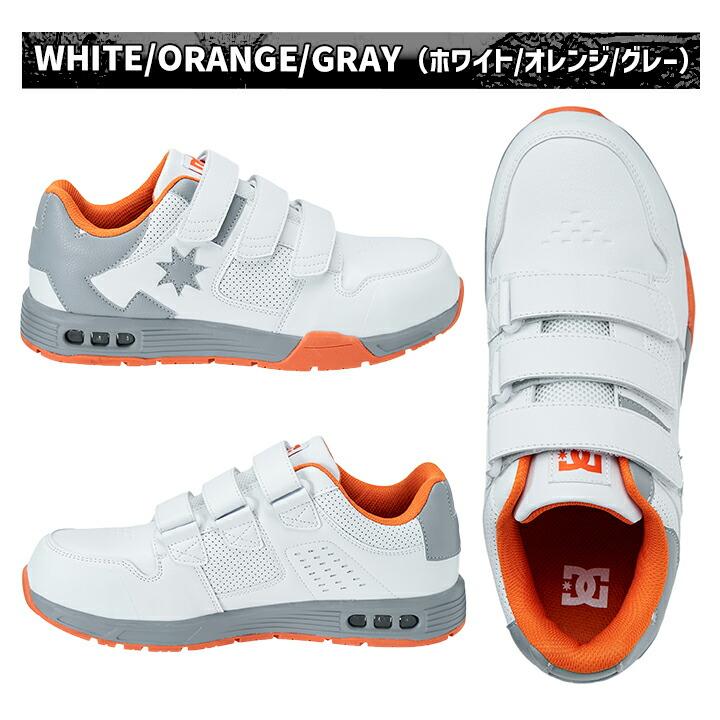 即日発送】DCシューズ 安全靴 ローカット マジックタイプ TRANSPORTER