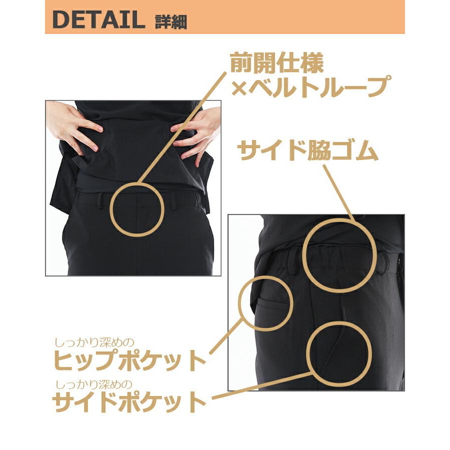 MIZUNO（ミズノ） 【即日発送】スクラブ パンツ スリムテーパード