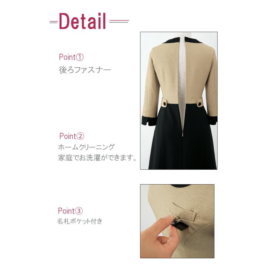 ジョア ワンピース 事務服 アンジョア enjoie 61520 半袖 透け防止