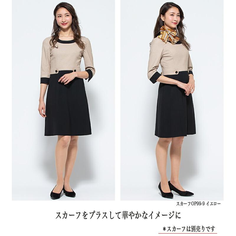 ジョア ワンピース 事務服 アンジョア enjoie 61520 半袖 透け防止