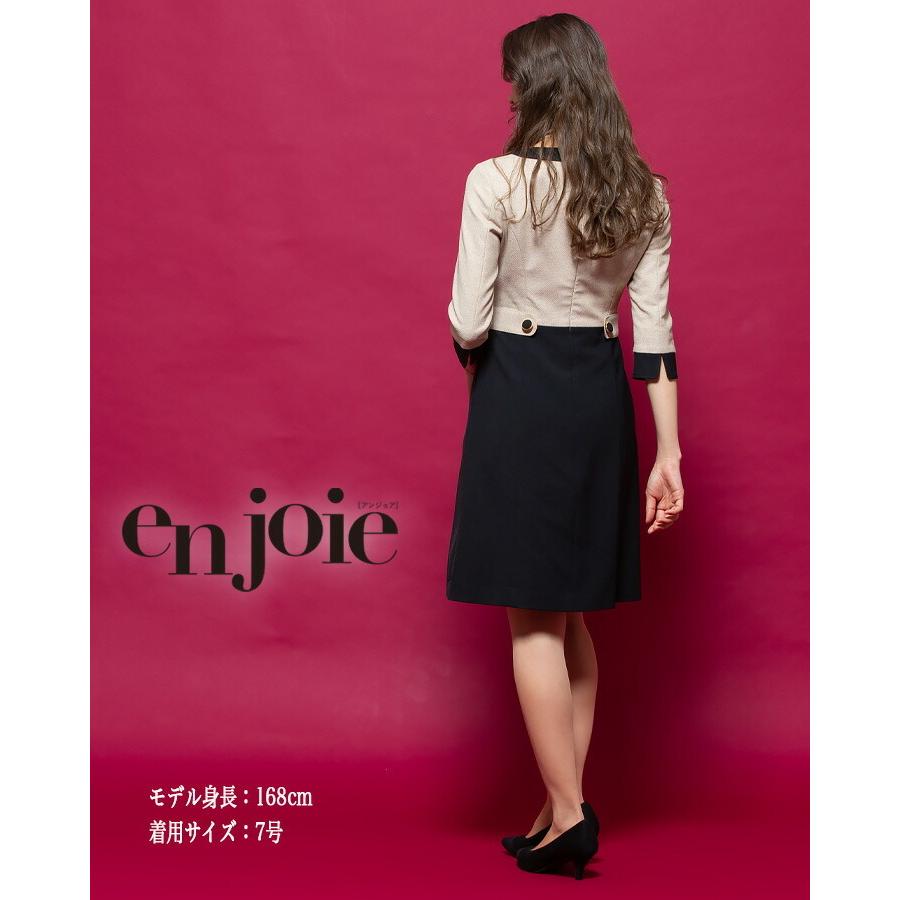 ジョア ワンピース 事務服 アンジョア enjoie 61520 半袖 透け防止