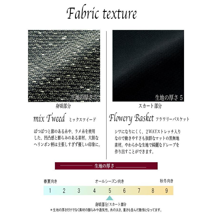 ジョア ワンピース 事務服 アンジョア enjoie 61680 コンシェルジュ