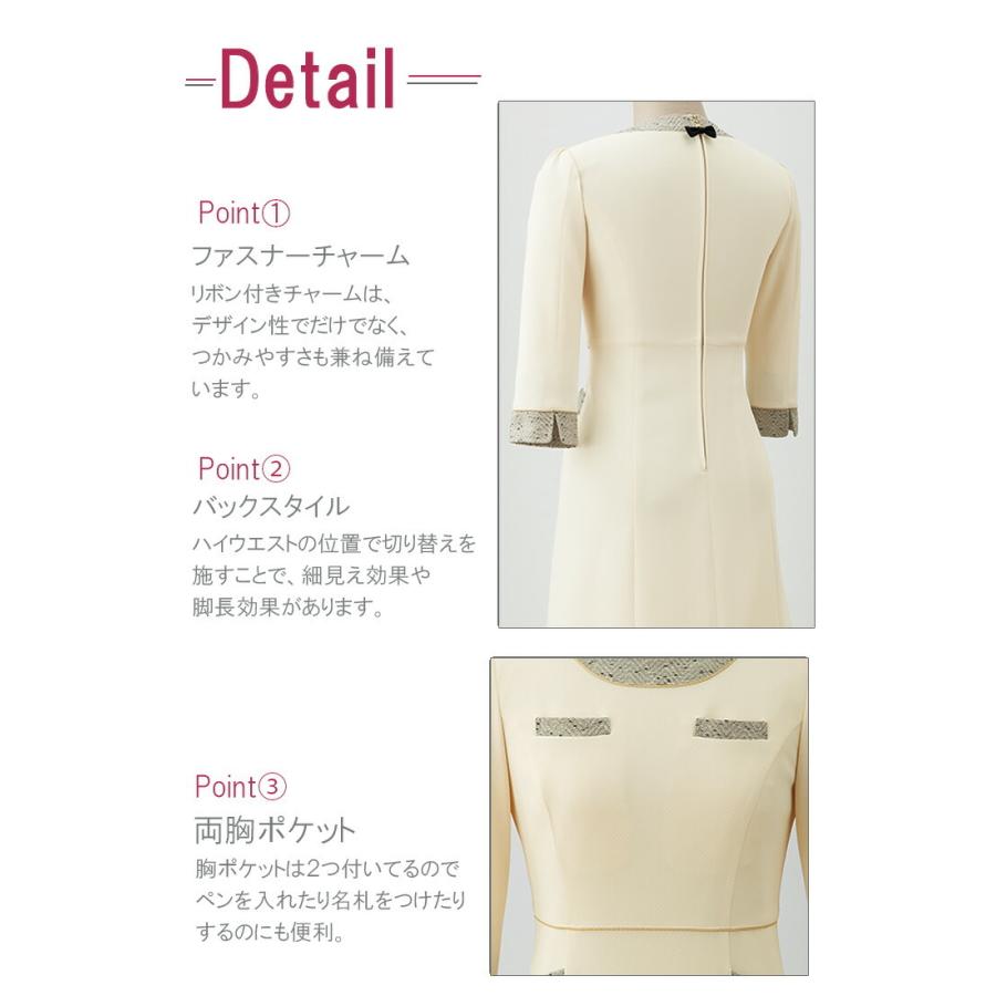 ジョア ワンピース 事務服 アンジョア enjoie 61690 半袖 透け防止