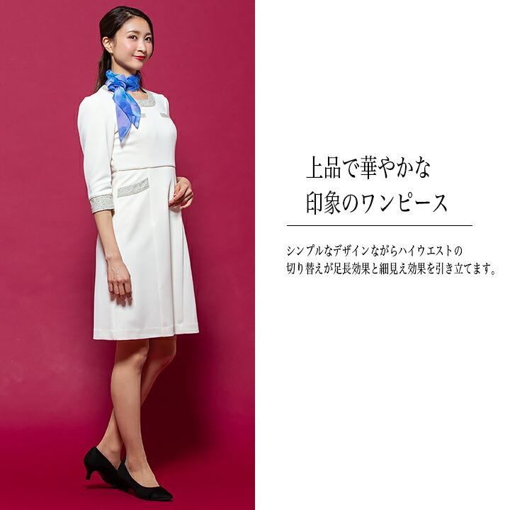 ジョア ワンピース 事務服 アンジョア enjoie 61690 半袖 透け防止